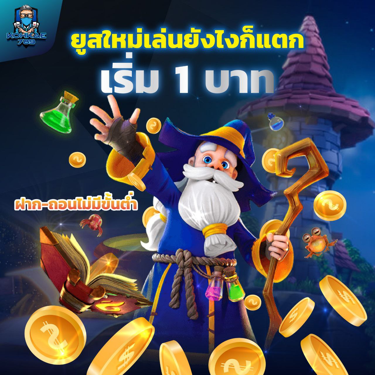 SPINIX789 สมัครง่าย รับโปรโมชั่นสุดคุ้ม